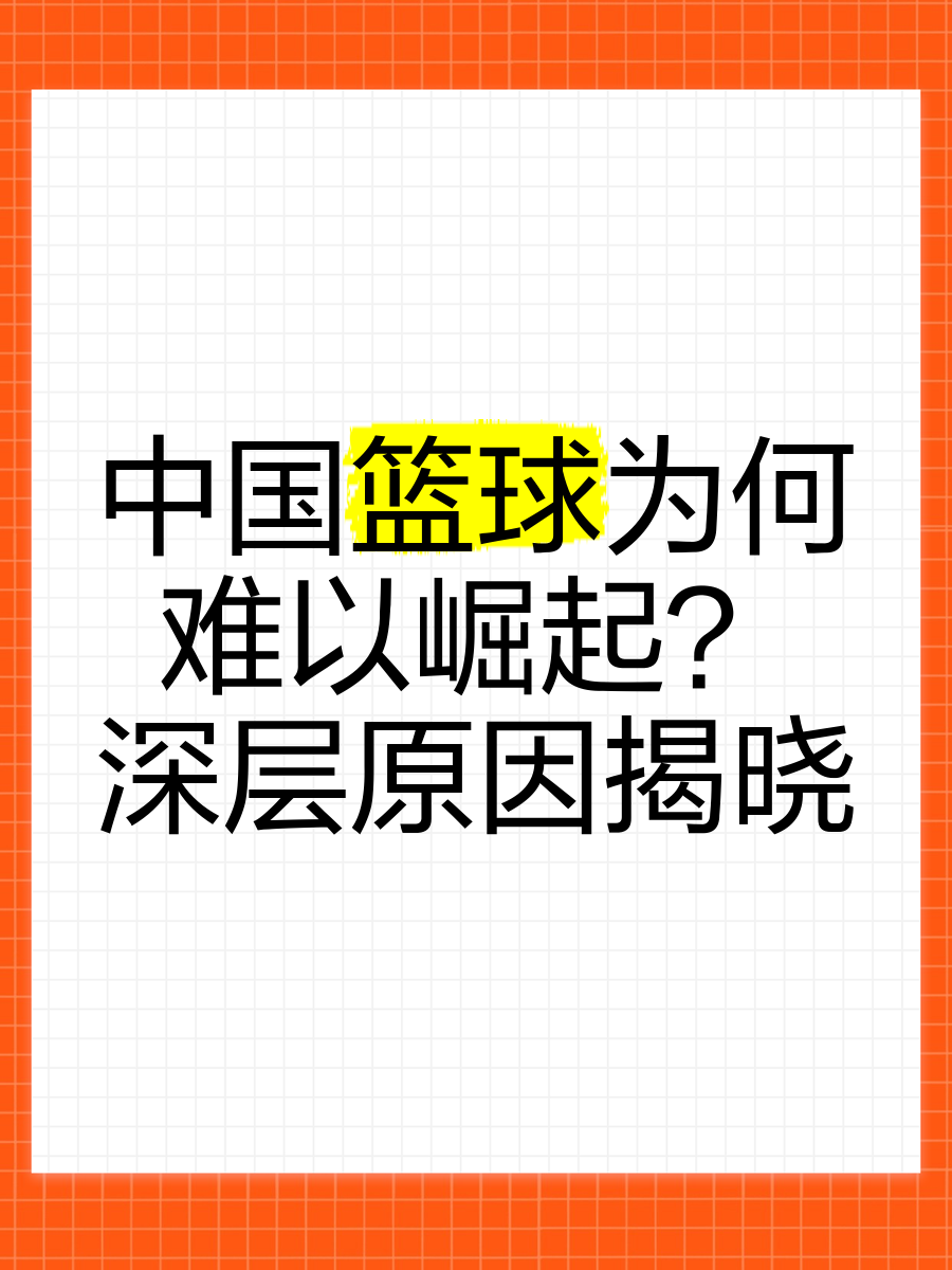 如何调整分卫的心理状态以应对比赛压力_0