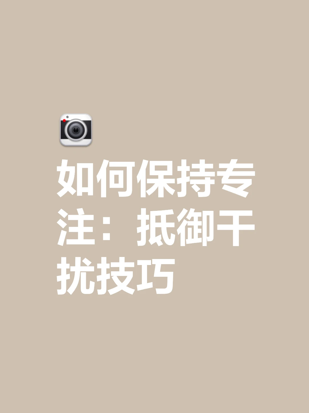 刻苦训练篮球时如何避免受伤的建议_0