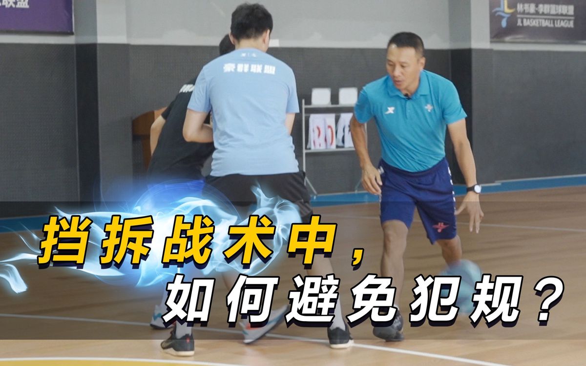 青少年篮球爱好者综合训练方案_2