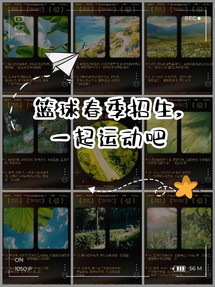 如何调整分卫的心理状态以应对比赛压力_1